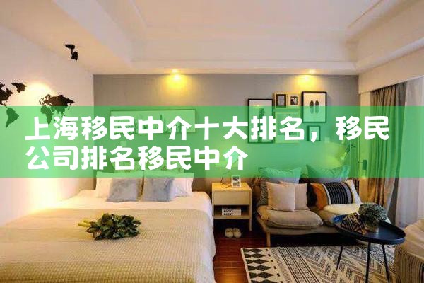 �Ϻ������н�ʮ������