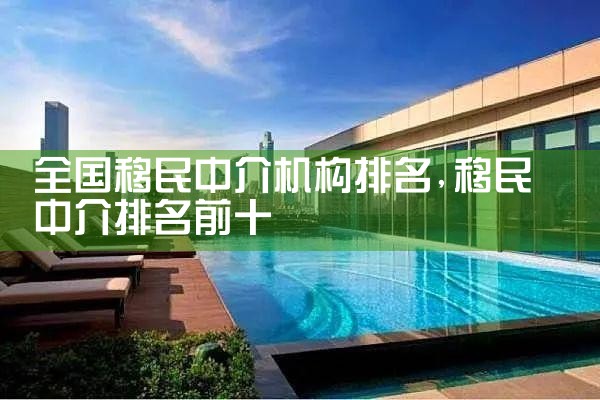 ȫ�������н��������