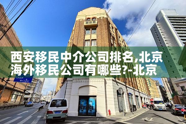 ���������н鹫˾����