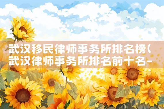 日本房产投资热度高吗|日本移民|日本投资移民