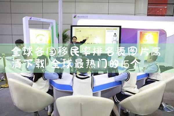 日本房产投资最新规定时间|日本移民|日本投资移民