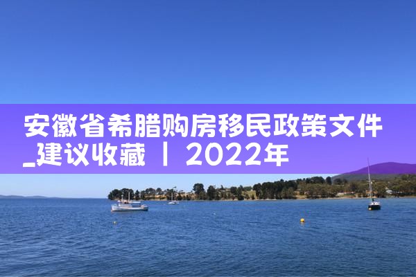 香港优才计划 腾讯|香港移民