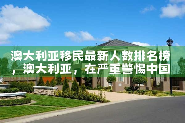 投资经营管理签证日本|日本移民