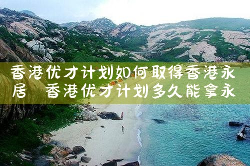 希腊购买房产多久可以拿到绿卡