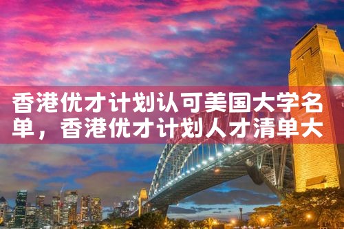 希腊房产投资排名世界第几名