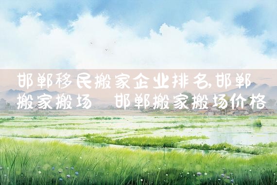 希腊人购房记录保留多久的房产证|希腊投资移民