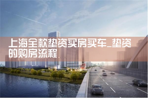 双鸭山海外移民公司