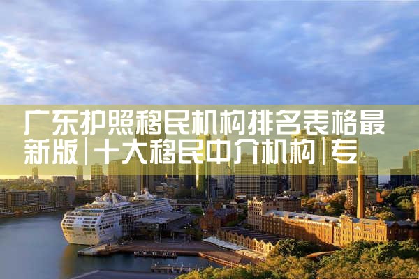 希腊购房移民房屋能出租吗知乎吗|希腊移民