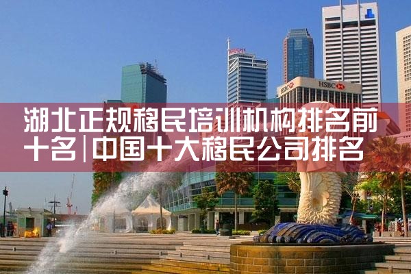 希腊购房移民清单查询|希腊投资移民