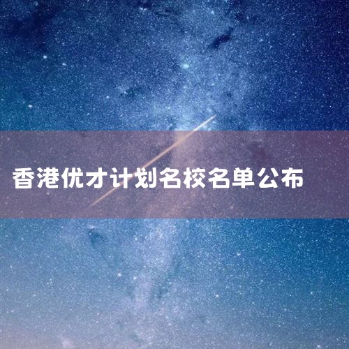 ϣƬʷƾöֳ,ƽǩ֤Ŀһֱص:25ŷԼ۱ȵķͶʡٻȡþȨԼŷ,ΪȫͶеѡȻ,...,ϣ