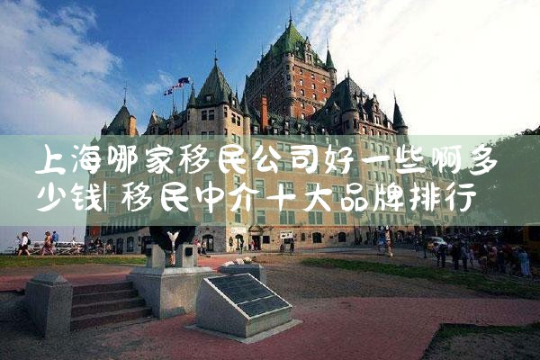 匈牙利绿卡飞日本签证|日本房产投资,日本移民