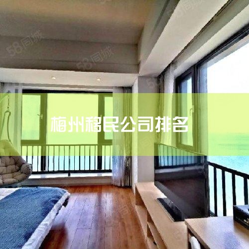 1˳ л˳޹˾֪нʼ1989꣬רҵṩǩ֤ѧн½Эǩ֤Ʒҵ2 Ϻ˽뾳