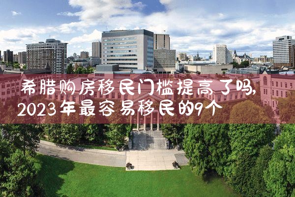 美国eb5申请被拒