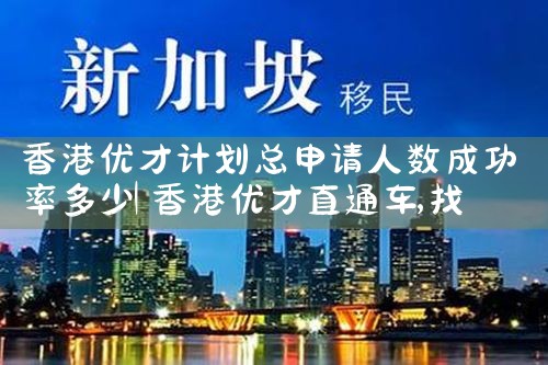美国eb5成功率