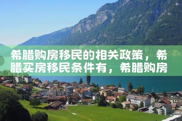 香港优才计划不在香港常住|孚瑞来移民
