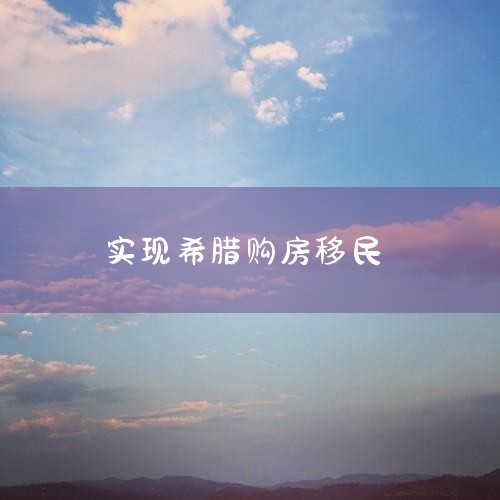 ڶѧ̿ȼ޸˻ѡΪ˲ţҲѧ̿ζǿҵһȻH-1Bǩ֤H-1Bǩ֤ǿ̿Ϊ˲ź͹