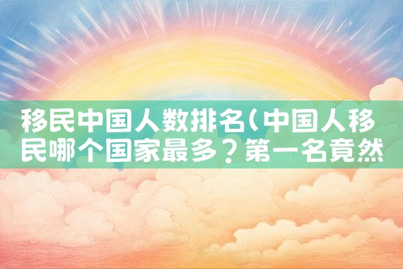 辽宁希腊购房移民条件有哪些|希腊房产,希腊移民,希腊买房移民