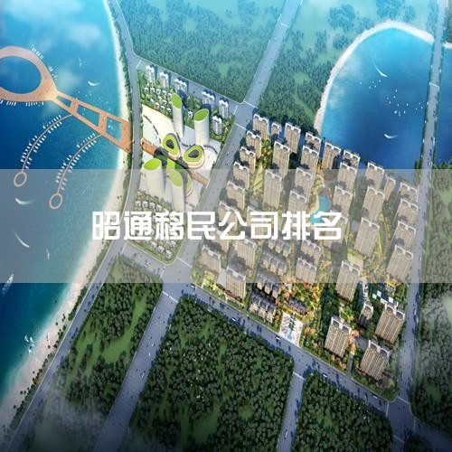 8���������� �����������й�֪�������������н��ˣ���Ŀǰ�������е��ۺ�������˾��Ҳ�ǰ��������������Ĺ�˾�����ṩ���ô󡢰Ĵ����ǡ��¼��¡�����������·˹�ȹ����������9���������� ������������