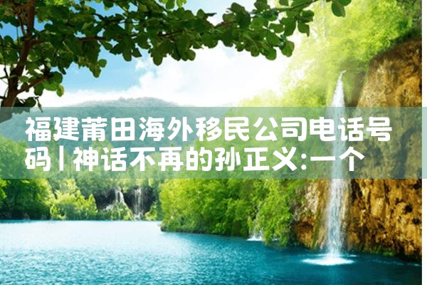 日本投资移民选择智钧日本房产移民|日本移民|日本投资移民