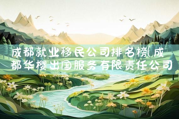 印尼投资移民美国多少钱|香港优才,香港移民