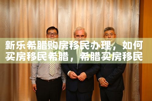 香港优才计划骗局|香港移民