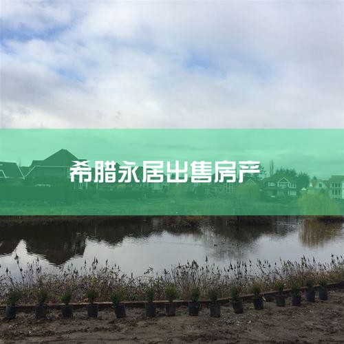 ˵ĿͶ,ҺϣΪ£涨ķƺϣѾòȴˣʱ䶼ϣࡣбҪŶ|ϣ