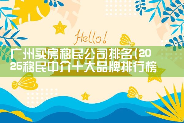 2014年日本经营管理签证恢复了吗|日本移民