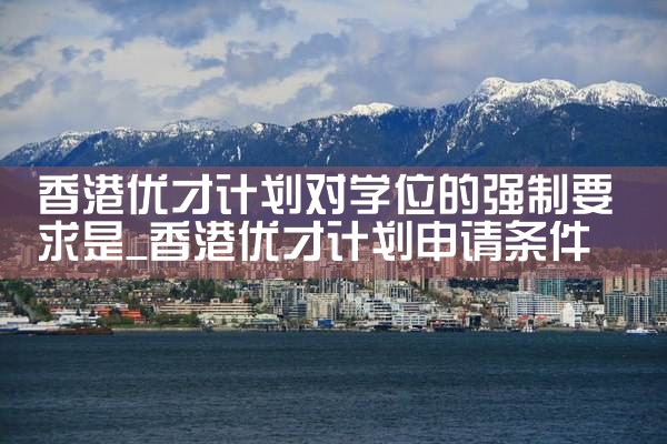 希腊可以移民永居吗|希腊永居