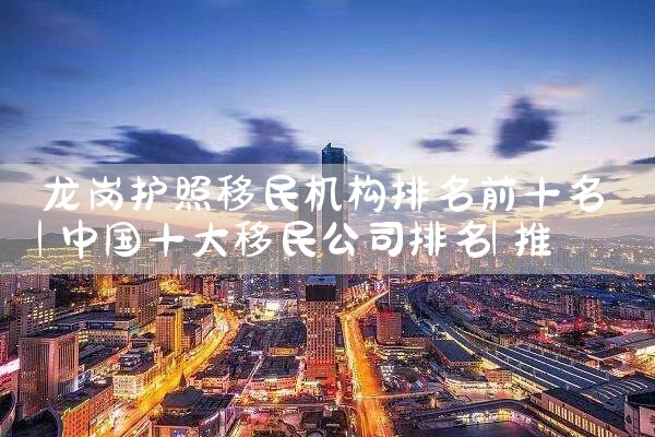 日本申请绿卡需要哪些条件和材料和材料证明|日本移民