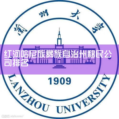 ˾н飺1˳ л˳޹˾֪нʼ1989꣬רҵṩǩ֤ѧн½Эǩ֤Ʒҵ2 Ϻ