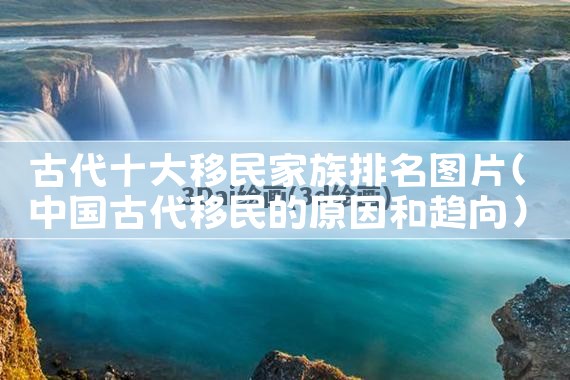 投资日本房产的优点|日本移民|日本投资移民