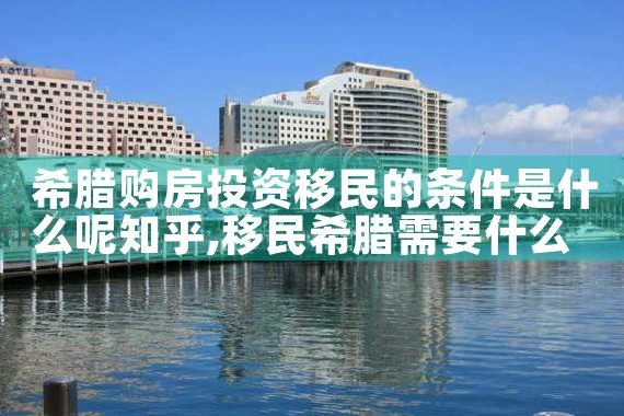香港优才计划大专能申请吗|香港移民