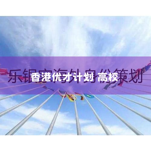 ϣϳشַҵͨʩǳıϣĵУڶ࣬ŵѧŵҼѧŵ侭ҵѧ֪ѧϳԴḻ˵ؼʿ