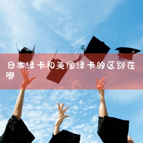ָ,еǩ,Բǩֱ֤ŻƱ/Ʊȥձ,һ뾳Դ90.ȥӦǩҲһƱ. ̿,˵Ƿ.й_ձ