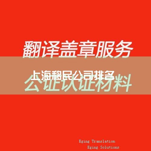 �Ϻ��仧�н��������£�1���Ϻ������û��ɷ����޹�˾��2���Ϻ����巿���н���ѯ���޹�˾��3���Ϻ����Ǻ�ӳϷ��ز��������޹�˾��4���Ϻ���ԭ��ҵ�������޹�˾��5���Ϻ�̫ƽ���ݷ������޹�˾��6���Ϻ��°�Ͷ