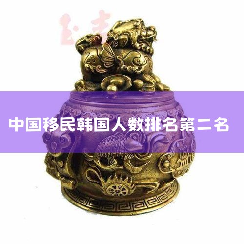 ǰ,Ժǩ֤칫ҹ202410µǩ֤ڹ,2025,й½ְҵĶоǰ ǰEB-5A,ǰ213|
