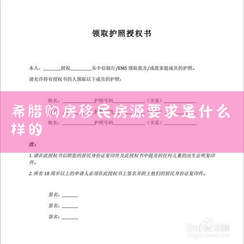 Ųżƻ 1ȡΪ꣬20232024ڼڣֻҪ뾳Ļ׼ƻ2225ϵ245֣ҪǶߵ䡢ѧ...|