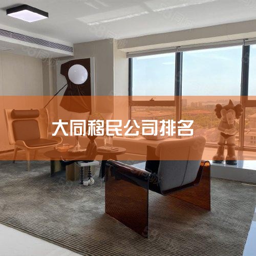 3���������񣺾���������һ�ҳ�����1990��ļ��ô������н�������ṩ������ѯ������ָ�������Ҿ�ҵ�ȷ���4�������л��˳����������޹�˾�������л��˳����������޹�˾��һ��֪�������н������������198