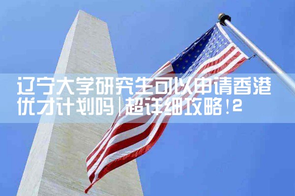 移民美国eb5的投资人是否可以退款