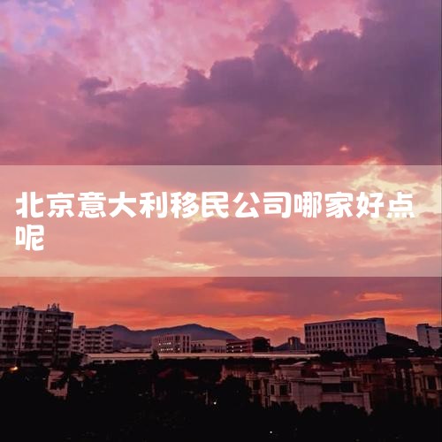Ǻг˾,ҵʮƷ֮һ,ݹ滮,ȫհרҵ.ҵ񺭸:ŷ,Ͷ,,Сհȷ._нջܡͶļҺã