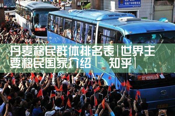 怎么办理日本房产投资证明信息|日本移民|日本投资移民