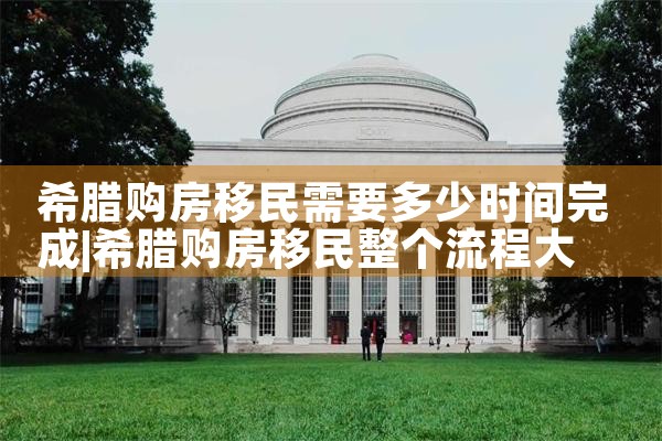 美国eb5近八年申请人数