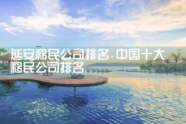 �Ӱ�����˾����