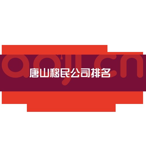 6˳ 㶫˳޹˾Ϊ㶫һͬʱн䷢ѧʵֺнӵרҵŶӰˣҵ񺭸ѧǩ֤ȶҵȫ