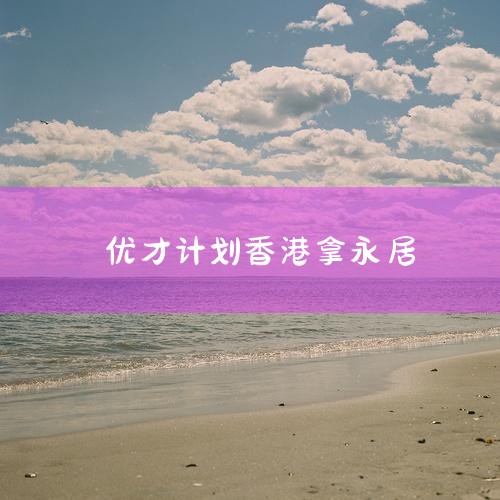ݿͨ뾳ƻ룬7תΪþ񣬺ӳڸĸݼֱͥӻá   ݻȡ·   Ȼ۾ݣȻͨǩסҪӡ   ,