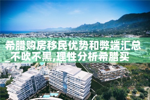 香港高才计划和优才计划一样吗|孚瑞来移民