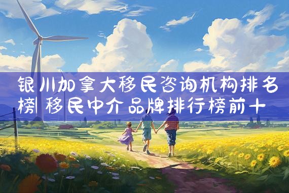 代办投资移民美国|香港移民