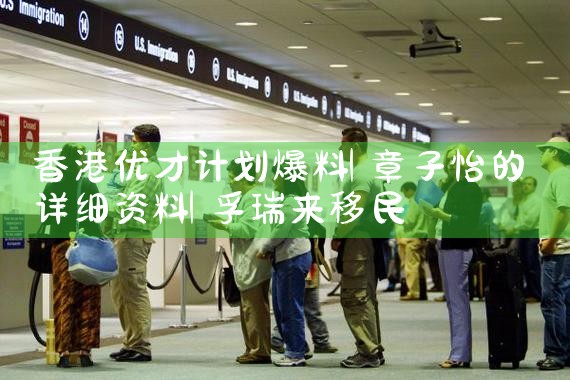 为什么不能错过美国杰出人才移民