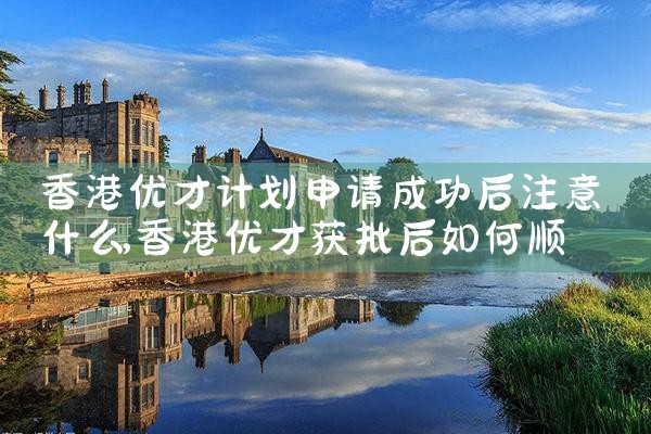 希腊永久居留签证办理|希腊永居移民
