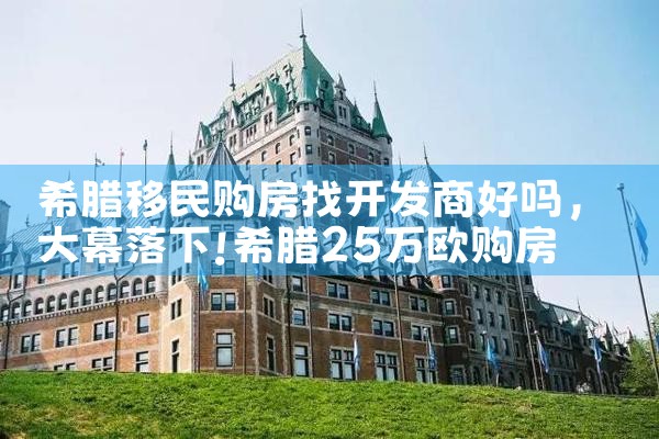 美国杰出人才移民免费评估